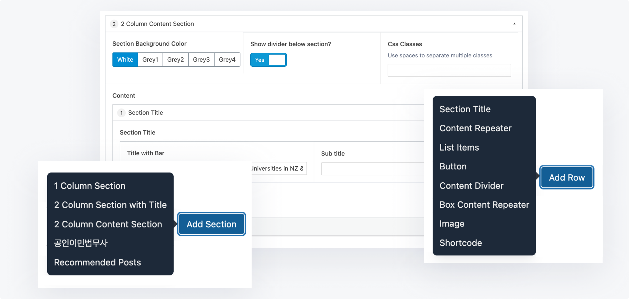 The WordPress editing interface — internal teams add sections and rows (Section Title, Content Repeater, Image, etc.) to build pages without a developer.