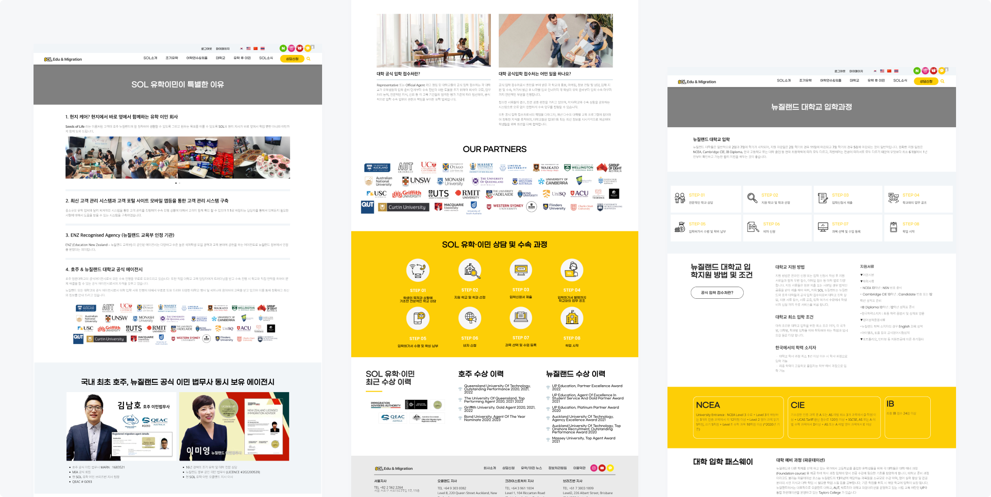 The previous SOL Edu & Migration website — long, hard-coded marketing pages built page-by-page with plugins.